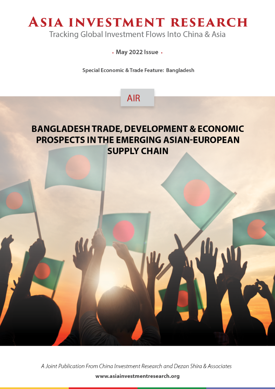 Bangladesh Trade, Development & Economic Prospects In The Emerging ...